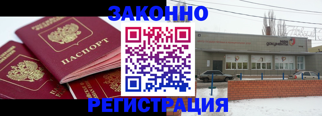 пропишу в квартире в Сибае