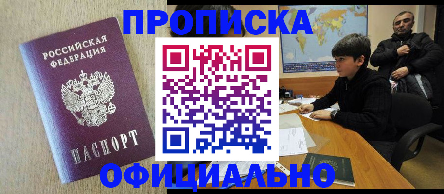 регистрация в Сибае