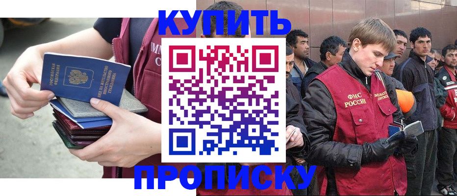 регистрация в Сибае